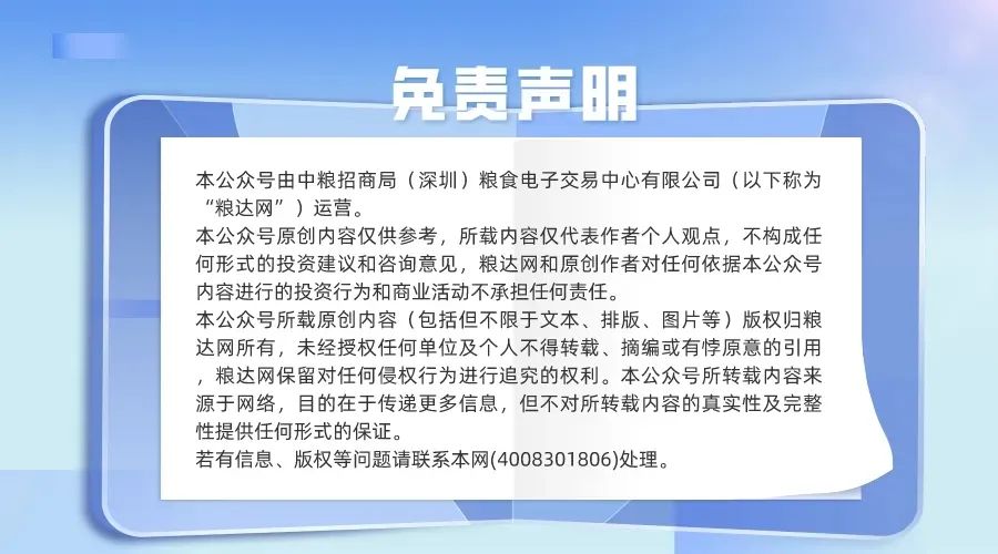 玉米价格倒挂,华北倒流东北,市场懵,东北小落,苞米还能涨?